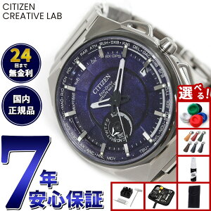 yX|Cgő43{I{IzyIׂmxeB[tzV`Y NGCeBu { CITIZEN CREATIVE LAB GRhCu GPSqdgv Satellite Wave X rv Y CC3097-52L