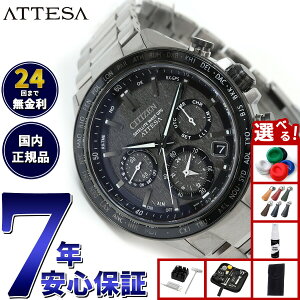 yX|Cgő43{I101IzyIׂmxeB[tzV`Y AebT CITIZEN ATTESA GRhCu GPSqdgv rv Y CC4058-67X _u_CNgtCg ACT Line