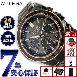 yX|Cgő43{I{IzyIׂmxeB[tzV`Y AebT CITIZEN ATTESA GRhCu GPSqdgv rv Y CC4074-61W _u_CNgtCg ACT Line