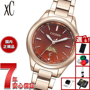 yX|Cgő43{I925IzyIׂmxeB[tzV`Y NXV[ GRhCu dgv xC EE1004-73W eB^jA nbs[tCg fB[X rv CITIZEN daichi collection