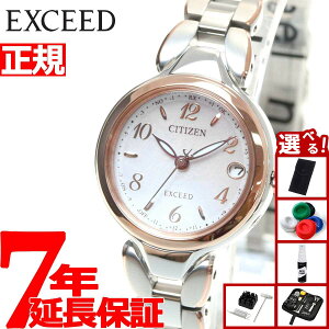 yX|Cgő54{I{IzyIׂmxeB[tzV`Y GNV[h CITIZEN EXCEED GRhCu dgv eB^jA nbs[tCg fB[X rv ES9474-59W