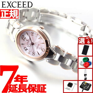 yX|Cgő43{I925IzyIׂmxeB[tzV`Y GNV[h CITIZEN EXCEED GRhCu \[[ rv fB[X `^uXI[o EX2044-54W