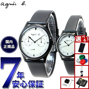 yX|Cgő43{I925IzyIׂmxeB[tzAjGXx[ agnes b. rv Y fB[X yAf { {[WI bon voyageI FCRT959 FCSK921