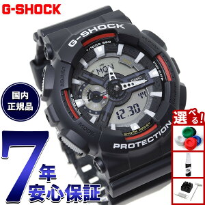 yX|Cgő43{I925IzG-SHOCK JVI GVbN CASIO AifW rv Y GA-110RL-1AJF G-SHOCK uhJ[f I[ubN