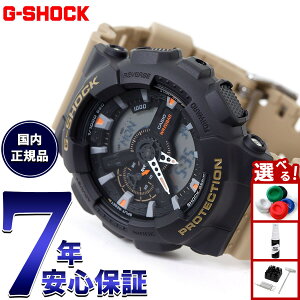 yX|Cgő43{I{IzG-SHOCK JVI GVbN CASIO AifW rv Y GA-110TU-1A5JF Two tone utility colors