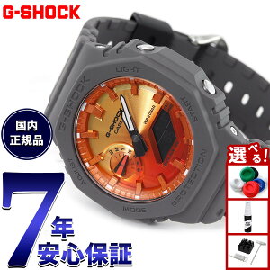 yX|Cgő43{I{IzG-SHOCK JVI GVbN CASIO AifW rv Y GA-2100FL-8AJF Flame inside tCIW