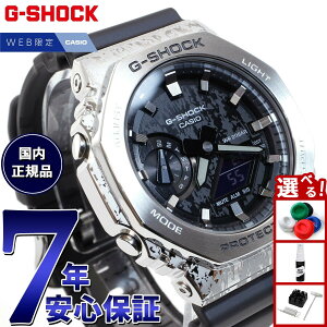 yX|Cgő43{I925IzyیtBtzG-SHOCK AifW JVI GVbN CASIO IC胂f rv Y GM-2100GC-1AJF GRUNGE CAMOUFLAGE Series ^Jo[