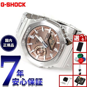 yX|Cgő42{I{IzyIׂmxeB[tzG-SHOCK JVI GVbN CASIO GM-B2100AD-5AJF ^t\[[ t^ Vo[ Jbp[ rv Y X}[gtH