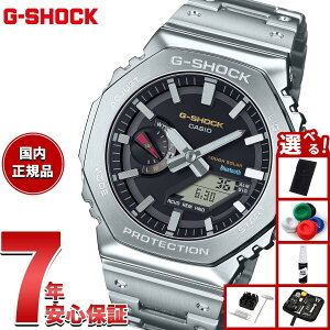 yX|Cgő43{I{IzyIׂmxeB[tzG-SHOCK JVI GVbN CASIO GM-B2100SD-1CJF ^t\[[ t^ rv Y X}[gtHNy2025 Vz