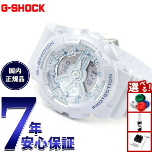 yX|Cgő43{I925IzG-SHOCK JVI GVbN CASIO AifW rv Y fB[X GMA-S110ST-2AJF u[