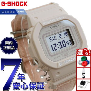 yX|Cgő43{I925IzG-SHOCK fW^ JVI GVbN CASIO IC胂f rv GMD-S5600CT-4JF DW-5600 ^ ^f FOOD TEXTILE