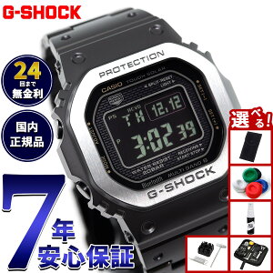 yX|Cgő43{I{IzyIׂmxeB[tzJVI GVbN CASIO G-SHOCK ^t\[[ dgv fW^ rv Y X}[gtHN GMW-B5000MB-1JF