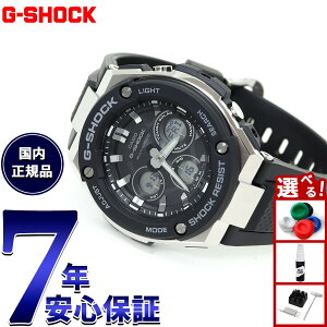 yX|Cgő43{I925IzG-SHOCK dg \[[ dgv G-STEEL JVI GVbN GX`[ CASIO rv Y ^t\[[ GST-W300-1AJF