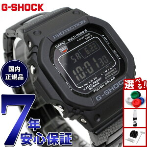 yX|Cgő43{I930IzG-SHOCK GVbN GW-M5610UBC-1JF dg \[[ dgv 5600 ubN fW^ Y rv JVI CASIO ^t\[[