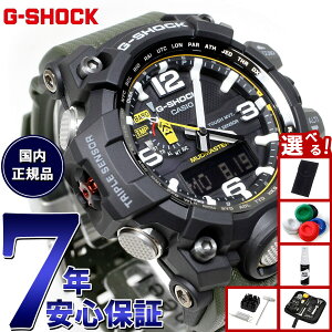 yX|Cgő42{I{IzyIׂmxeB[tzG-SHOCK dg \[[ dgv MUDMASTER JVI GVbN }bh}X^[ CASIO rv AifW ^t\[[ GWG-1000-1A3JF