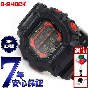 yX|Cgő54{I{IzG-SHOCK dg \[[ dgv JVI GVbN rv Y GXV[Y G-SHOCK GXW-56-1AJF