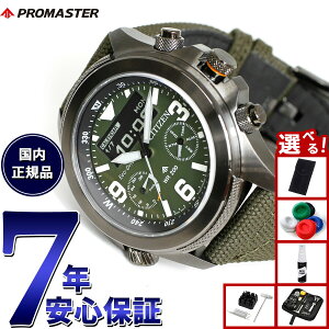 yX|Cgő54{I{IzyIׂmxeB[tzV`Y v}X^[ h CITIZEN PROMASTER LAND GRhCu rv Y JV1005-02W