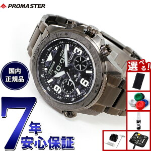 yX|Cgő43{I{IzyIׂmxeB[tzV`Y v}X^[ h GRhCu 35NLO 胂f rv Y JV1008-63E CITIZEN PROMASTER LAND ւoht