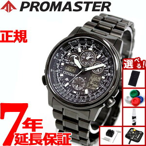 yX|Cgő43{I925IzyIׂmxeB[tzV`Y v}X^[ CITIZEN PROMASTER GRhCu \[[ dgv rv Y NmOt AifW JY8025-59E