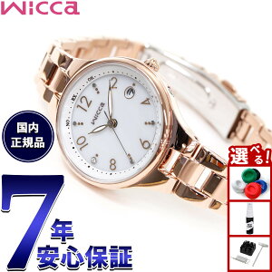 yX|Cgő39{I{IzV`Y EBbJ CITIZEN wicca \[[ebN dgv rv fB[X KS1-864-13y2025 Vz