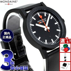 yX|Cgő44{I915IzfB[ MONDAINE rv fB[X GbZX 32mm ubN_C essence MS1.32120.RB