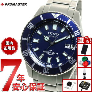 yX|Cgő43{I{IzyIׂmxeB[tzV`Y v}X^[ JjJ _Co[ 200m NB6021-68L tWc{_Co[  Y rv CITIZEN PROMASTER MARINE `