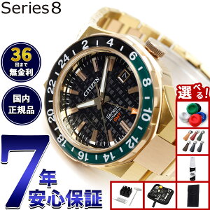 yX|Cgő43{I930IzyIׂmxeB[tzy36񕪊萔IzV`Y V[YGCg CITIZEN Series 8 JjJ 880  @B rv Y NB6033-51Ey2025