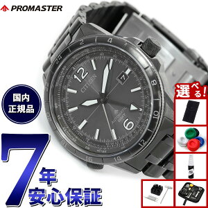 yX|Cgő39{I{IzyIׂmxeB[tzV`Y v}X^[ XJC CITIZEN PROMASTER SKY JjJ  @B rv Y NB6045-51H NmOt GMT