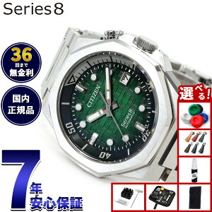yX|Cgő43{I{IzyIׂmxeB[tzy36񕪊萔IzV`Y V[YGCg CITIZEN Series 8 JjJ 890  @B rv Y NB6060-58X f