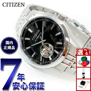 yX|Cgő42{I{IzV`YRNV CITIZEN COLLECTION JjJ  @B rv Y NH9110-90E NVbNI[vn[g