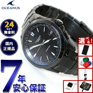 yX|Cgő43{I{IzyIׂmxeB[tzJVI IVAiX CASIO OCEANUS dg \[[ dgv rv Y AiO OCW-S100B-1AJF