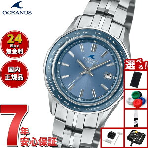 yX|Cgő54{I{IzyIׂmxeB[tzIVAiX Manta }^ OCW-S40-2AJF fB[X rv dg\[[ ^t\[[ CASIO JVI { Premium Production Liney202