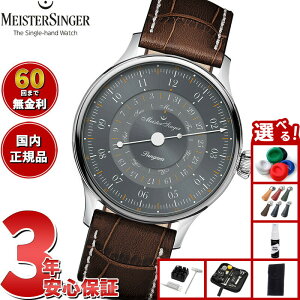 yX|Cgő43{I925Izy60񕪊萔Iz}CX^[WK[ MeisterSinger pQA fCfCg 365 O[ Pangaea Day Date 365 Gray  rv Y fB[X PDD365927