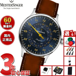 yX|Cgő54{I{IzyIׂmxeB[tzy60񕪊萔Iz}CX^[WK[ MeisterSinger pQA fCfCg XeB[u[S[h Pangaea Day Date 
