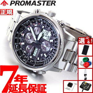 yX|Cgő43{I{IzyIׂmxeB[tzV`Y v}X^[ GRhCu dgv XJC Y CITIZEN PROMASTER SKY PMV65-2271