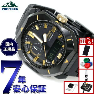 yX|Cgő43{I925IzyIׂmxeB[tzJVI vgbN CASIO PRO TREK dg \[[ JVIEIb`50NLO rv Y PRW-6900ZE-1JR CASIO WATCH 50TH ANNIVERSARY