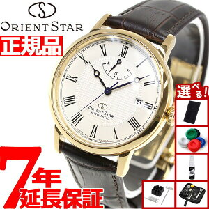 yX|Cgő43{I925IzyIׂmxeB[tzIGgX^[ ORIENT STAR rv Y fB[X  @B NVbN CLASSIC GKgNVbN RK-AU0001S