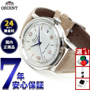 yX|Cgő53{I{IzIGg ORIENT NVbN or[m Bambino IGg 75NAjo[T[ 胂f rv Y  @B RN-AC0027Sy2025 Vz