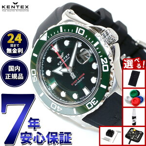yX|Cgő52{I{IzyIׂmxeB[tzPebNX KENTEX rv v Y _Co[Y  }} V[z[XII { S706M-19