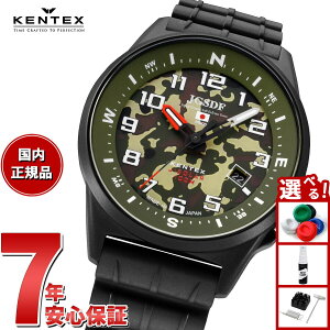 yX|Cgő43{I925IzPebNX KENTEX { \[[ rv Y JSDF Robg\[[ ʃf JGSDF Combat Solar R S715M-16