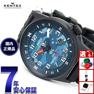 yX|Cgő43{I925IzPebNX KENTEX { \[[ rv Y JSDF Robg\[[ Cʃf JASDF Combat Solar CR S715M-18