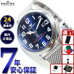 yX|Cgő43{I925IzyIׂmxeB[tzPebNX KENTEX rv v Y ώv  vKEX { S769X-5