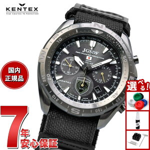 yX|Cgő43{I101IzPebNX KENTEX \[[ rv v Y JGSDF ㎩q \[[v 1cf NmOt { S801M-2