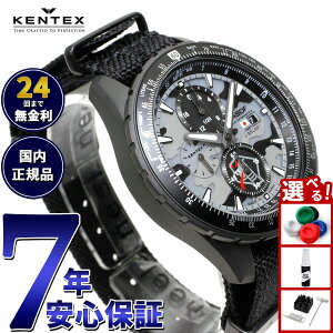 yX|Cgő42{I{IzPebNX KENTEX \[[ rv v Y JASDF q󎩉q \[[v sQf NmOt { S802M-2