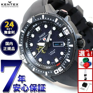 yX|Cgő42{I{IzPebNX KENTEX \[[ rv v Y JMSDF C㎩q \[[v |CQf _Co[YEHb` { S803M-2