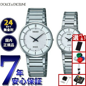 yX|Cgő43{I925IzyIׂmxeB[tzZCR[ h`FGNZ[k SEIKO DOLCEEXCELINE rv Y fB[X yAf SACK015 SWDL147