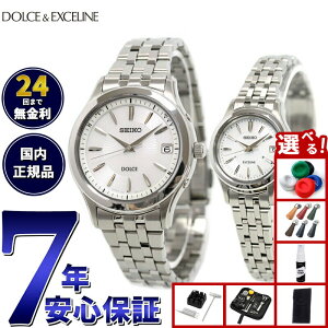 yX|Cgő42{I{IzyIׂmxeB[tzZCR[ h`FGNZ[k SEIKO DOLCEEXCELINE \[[ dgv rv Y fB[X yAf SADZ123 SWCW023