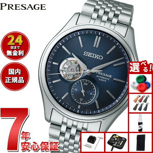 yX|Cgő39{I{IzZCR[ vU[W SEIKO PRESAGE  RAVbvp ʌ rv Y NVbN SARJ011 Classic Series