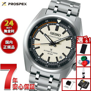 yX|Cgő43{I925IzyIׂmxeB[tzZCR[ vXybNX SBDC215 Xs[h^C}[ JjJ  RAVbvp ʌ rv Y SEIKO PROSPE