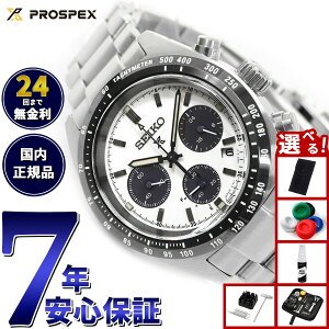 yX|Cgő43{I{IzyIׂmxeB[tzZCR[ vXybNX Xs[h^C}[ SBDL085 Y rv \[[ NmOt SEIKO PROSPEX SPEEDTIMER